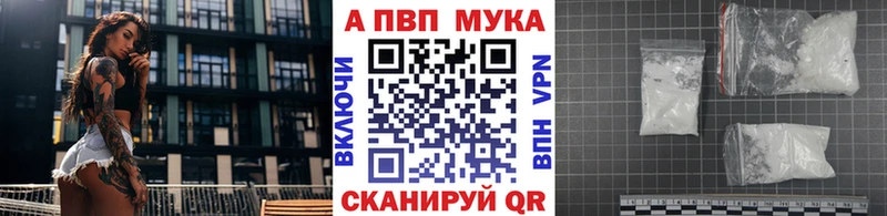 Купить где  Малая Вишера  Alpha-PVP VHQ 