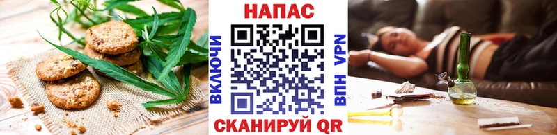 Купить закладки  Малая Вишера  Печенье с ТГК конопля 