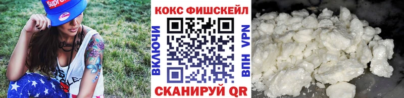 КОКАИН 98% Купить закладки Малая Вишера