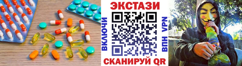Купить  Малая Вишера  Ecstasy диски 