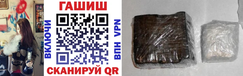 Купить  Малая Вишера  ГАШИШ ice o lator 