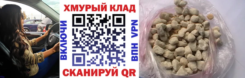 Героин VHQ  Купить закладки  Малая Вишера 