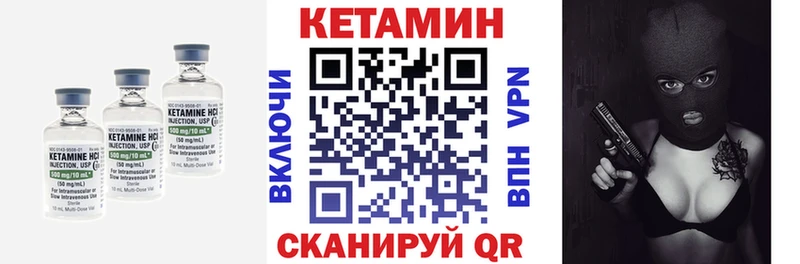 КЕТАМИН VHQ  Купить где  Малая Вишера 