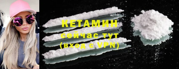 COCAINE Волоколамск