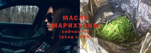 мефедрон VHQ Володарск