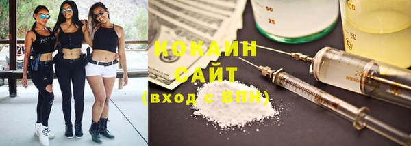 мефедрон VHQ Володарск