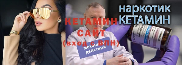 мефедрон VHQ Володарск