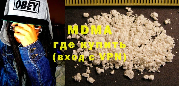 мефедрон VHQ Володарск