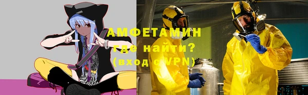 мефедрон VHQ Володарск