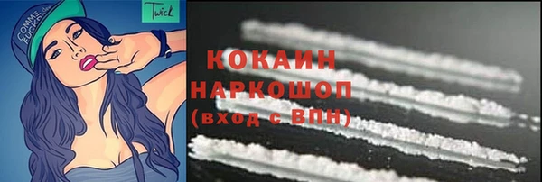 мефедрон VHQ Володарск