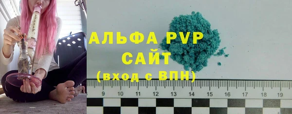 COCAINE Волоколамск