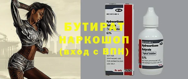 PSILOCYBIN Волосово