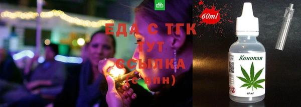 мефедрон VHQ Володарск