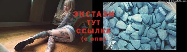 COCAINE Волоколамск
