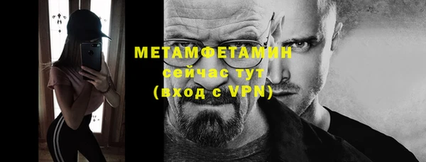 мефедрон VHQ Володарск