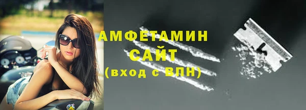 мефедрон VHQ Володарск