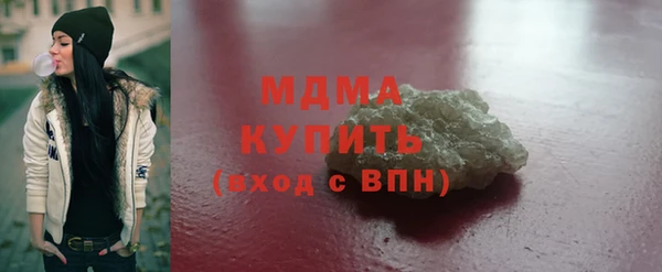 COCAINE Волоколамск