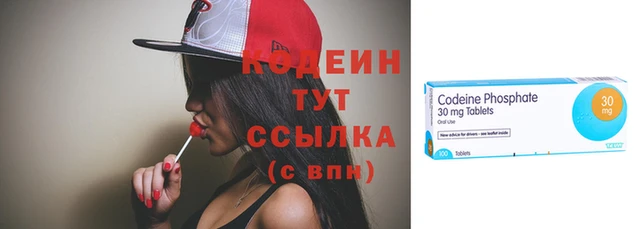 COCAINE Волоколамск
