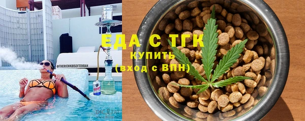 COCAINE Волоколамск