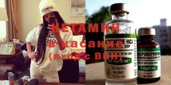 COCAINE Волоколамск