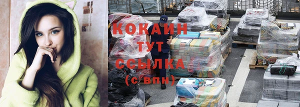 мефедрон VHQ Володарск