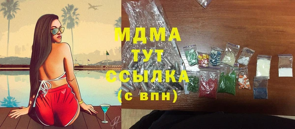 COCAINE Волоколамск