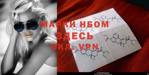 мефедрон VHQ Володарск