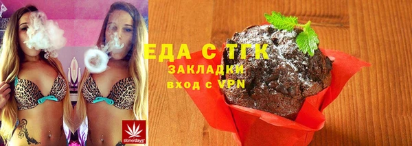 COCAINE Волоколамск