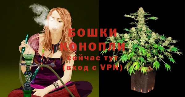 мефедрон VHQ Володарск