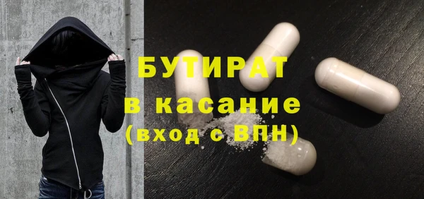 мефедрон VHQ Володарск