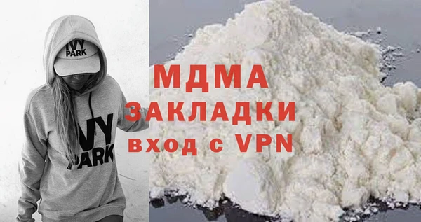 COCAINE Волоколамск