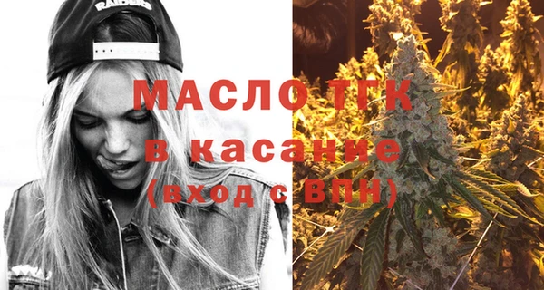 мефедрон VHQ Володарск