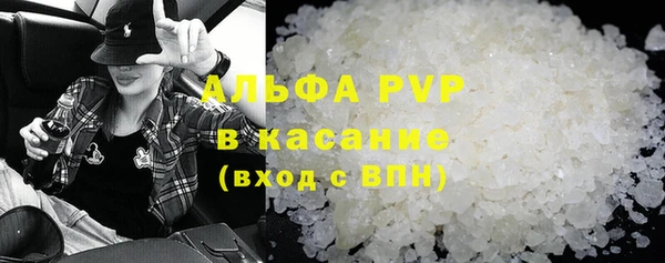 COCAINE Волоколамск