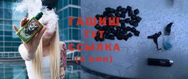 COCAINE Волоколамск