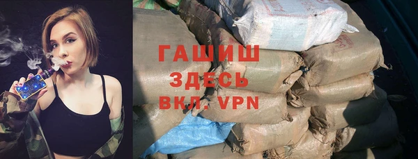 мефедрон VHQ Володарск