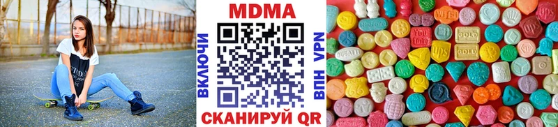 Купить  Малая Вишера  МДМА VHQ 