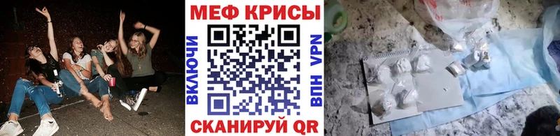 Купить где  Малая Вишера  Мефедрон mephedrone 
