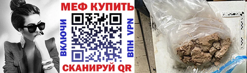 Мефедрон кристаллы Малая Вишера