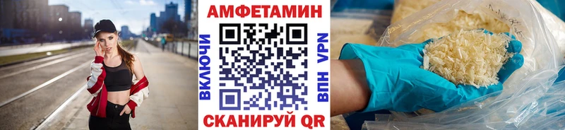 Первитин мет Малая Вишера