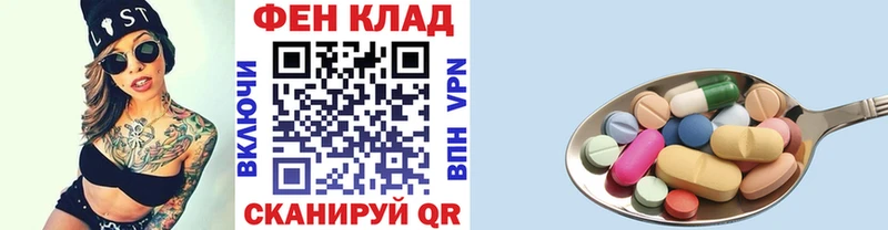 Купить  Малая Вишера  Первитин Methamphetamine 