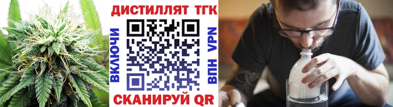 ТГК жижа  Купить где  Малая Вишера 