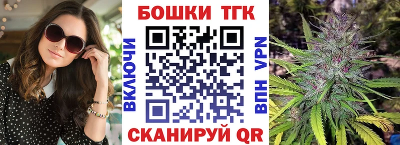 Купить где Малая Вишера Конопля THC 21%